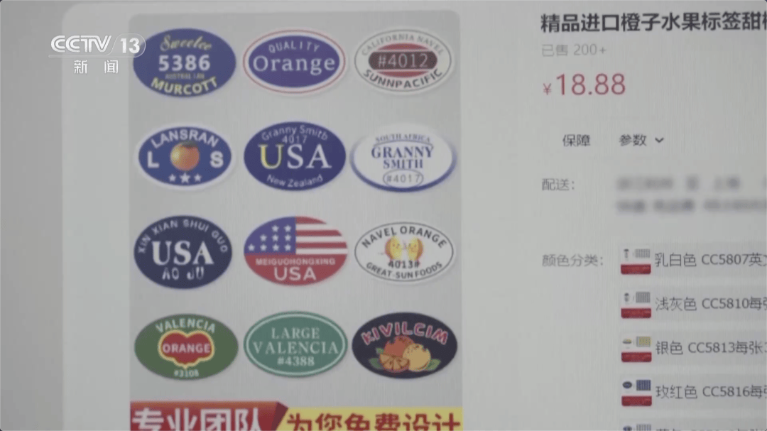 一个小动作<strong></p>
<p>理财被骗</strong>，价格翻几倍！很多买水果的人都被骗了……