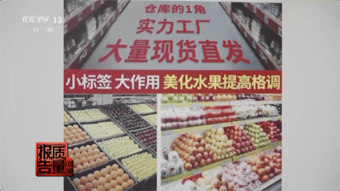 一个小动作<strong></p>
<p>理财被骗</strong>，价格翻几倍！很多买水果的人都被骗了……