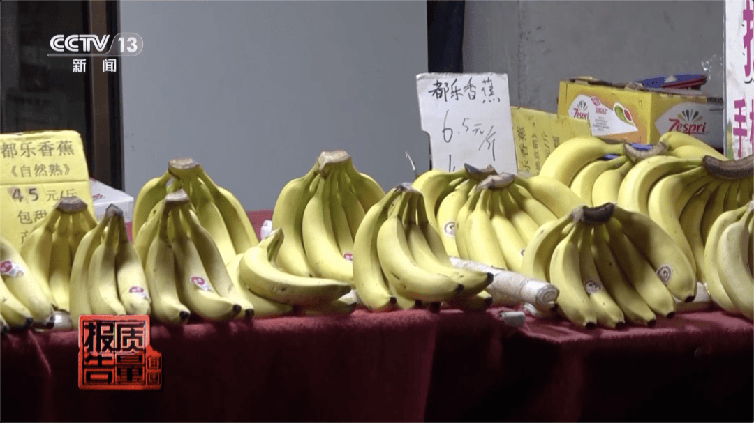 一个小动作<strong></p>
<p>理财被骗</strong>，价格翻几倍！很多买水果的人都被骗了……