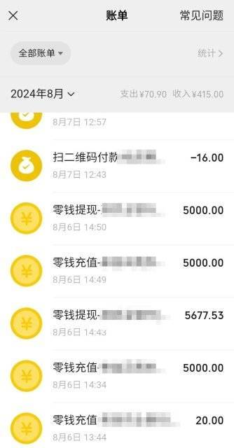 儿子被骗后<strong></p>
<p>理财被骗</strong>，母亲“出马”又被骗！警方提醒→