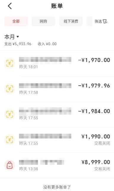 儿子被骗后<strong></p>
<p>理财被骗</strong>，母亲“出马”又被骗！警方提醒→
