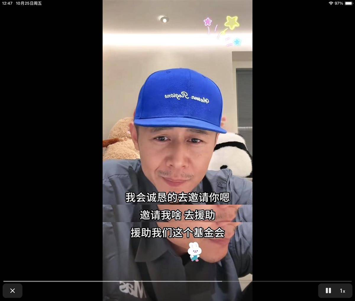 网友连麦时请大冰资助“帮助失足少女基金会”？大冰回应将举报<strong></p>
<p>互联理财</strong>，民政局：未查询到该组织登记信息