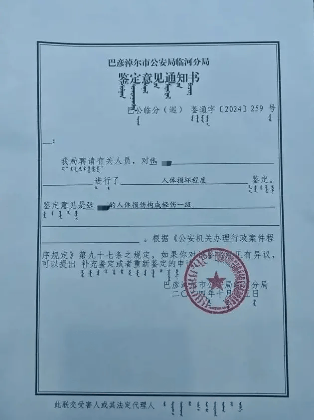 公职夫妻因挪车将女子打骨折<strong></p>
<p>互联理财</strong>，想40万私了？通报来了