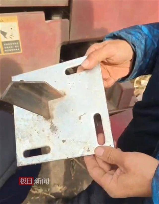 哈尔滨多处玉米地出现尖锐角铁<strong></p>
<p>合理财</strong>，多台农机被扎胎，警方介入