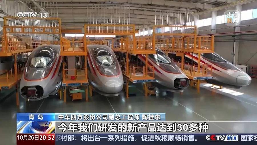 央视《东方时空》点赞山东青岛城阳：40%的增长是如何实现的<strong></p>
<p>合理财</strong>？