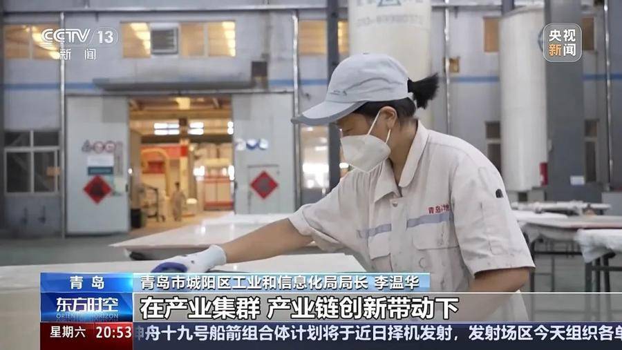 央视《东方时空》点赞山东青岛城阳：40%的增长是如何实现的<strong></p>
<p>合理财</strong>？