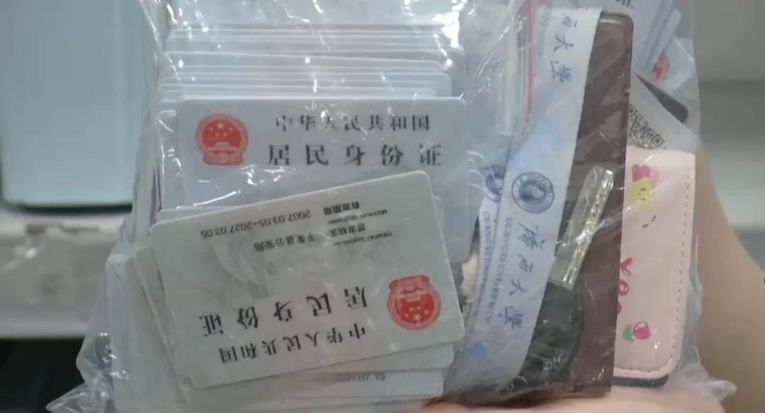 广州南站：900多台手机无人认领<strong></p>
<p>合理财</strong>！12306可查询