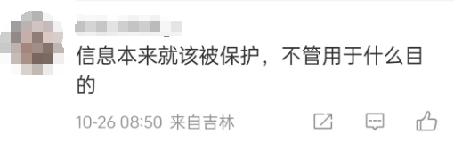 酒店开房“订后即焚”功能引热议！网友质疑其“鼓励出轨”<strong></p>
<p>合理财</strong>，平台最新回应