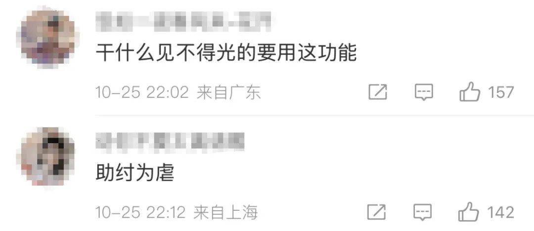 酒店开房“订后即焚”功能引热议！网友质疑其“鼓励出轨”<strong></p>
<p>合理财</strong>，平台最新回应