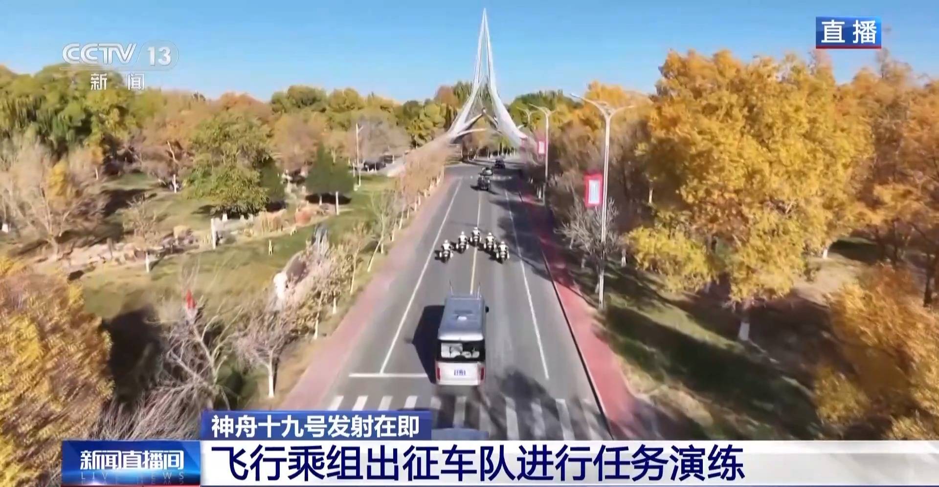 航天员出征转运车辆首次换成“红旗”<strong></p>
<p>支付宝怎么理财</strong>！车牌竟是8个汉字