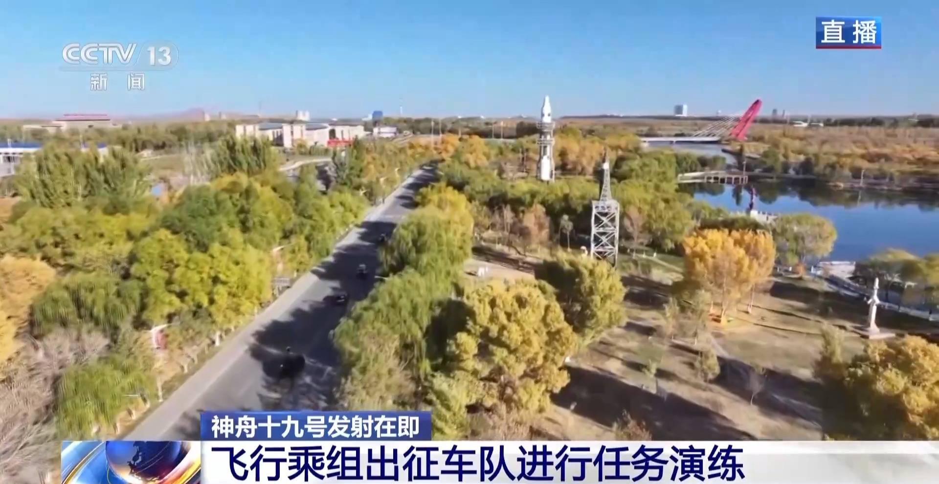 航天员出征转运车辆首次换成“红旗”<strong></p>
<p>支付宝怎么理财</strong>！车牌竟是8个汉字