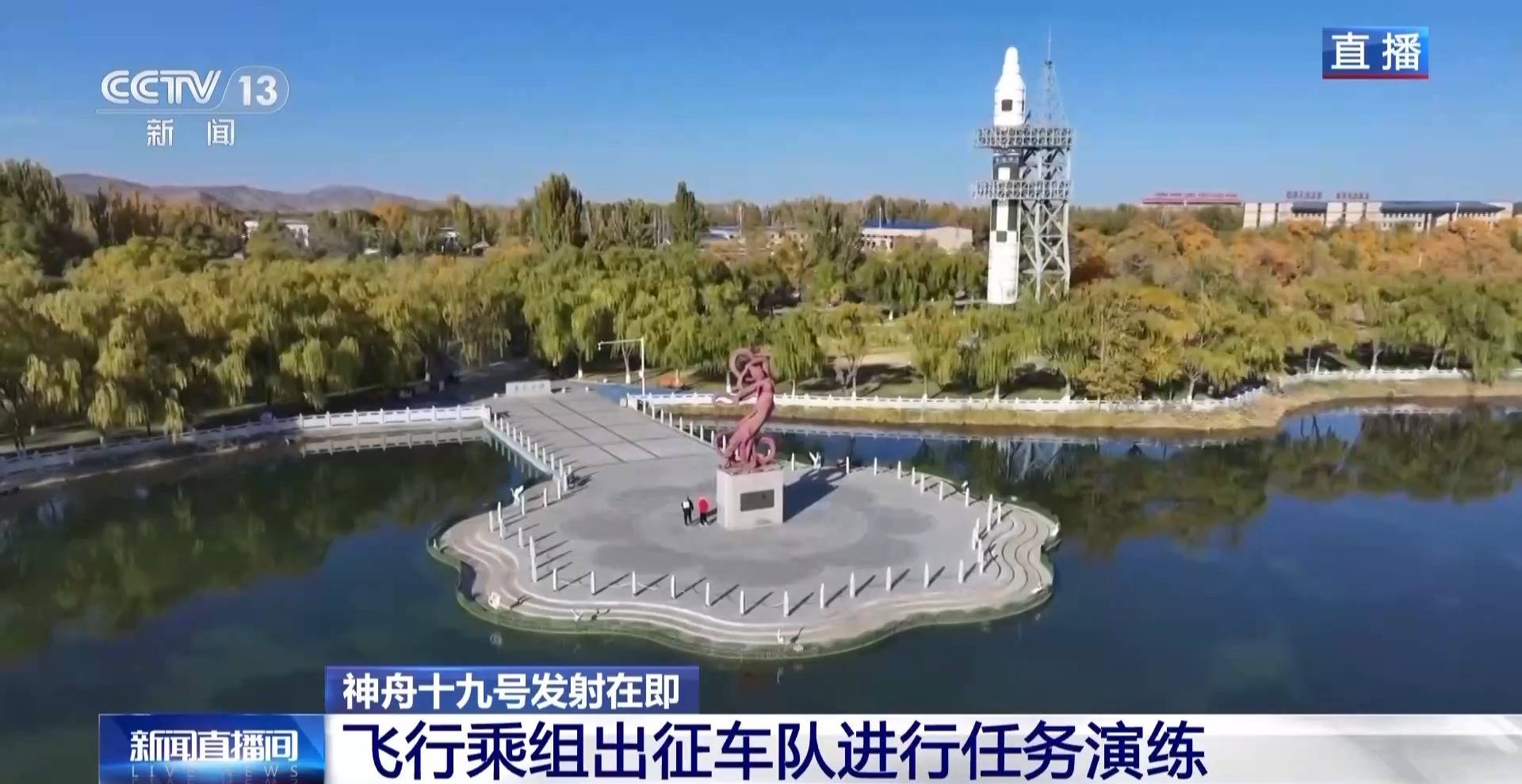 航天员出征转运车辆首次换成“红旗”<strong></p>
<p>支付宝怎么理财</strong>！车牌竟是8个汉字