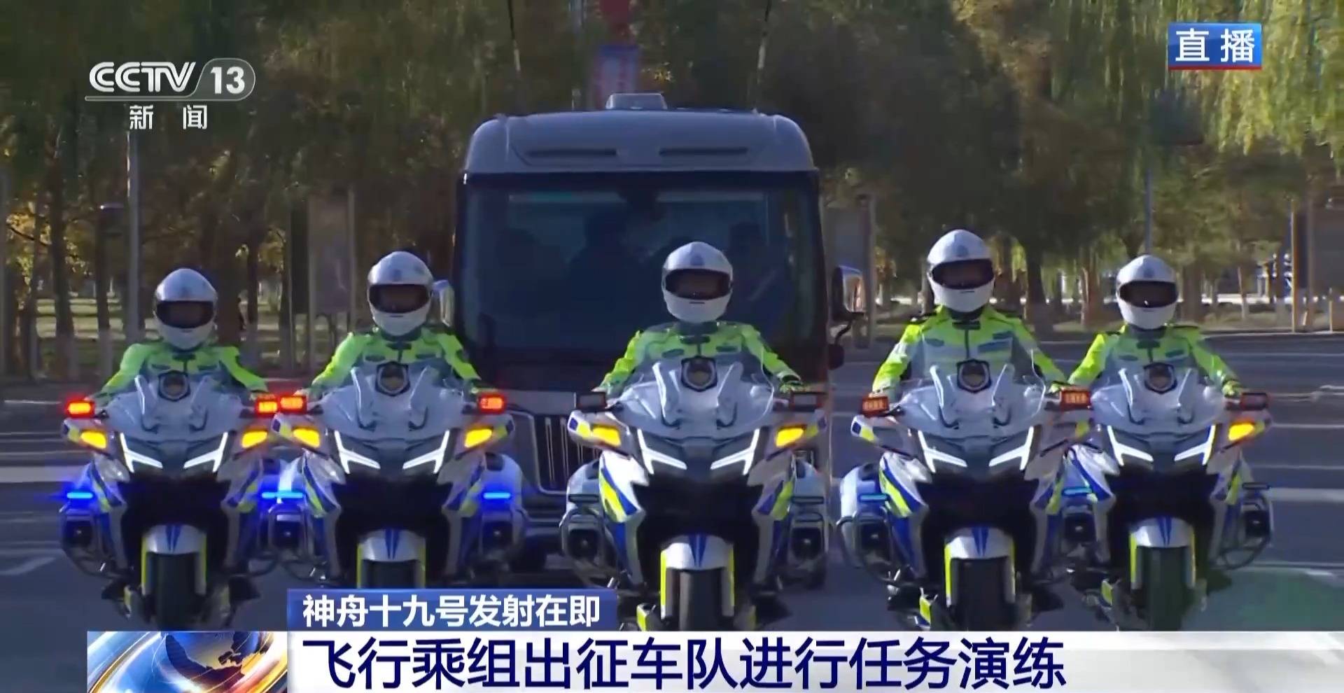 航天员出征转运车辆首次换成“红旗”<strong></p>
<p>支付宝怎么理财</strong>！车牌竟是8个汉字