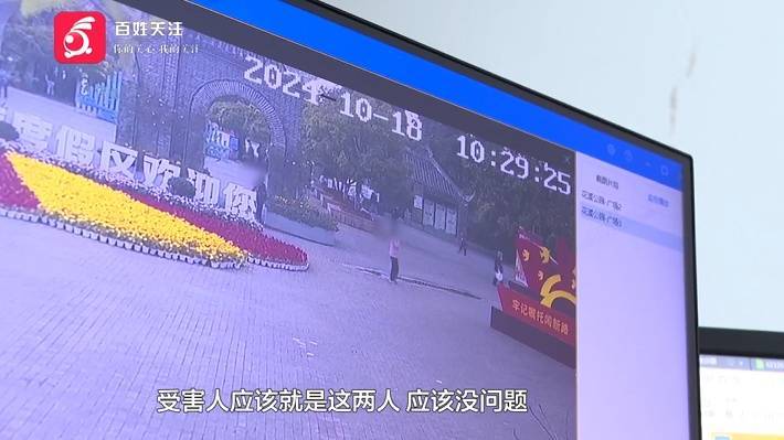 “亲爱的<strong></p>
<p>支付宝怎么理财</strong>，千万别说漏嘴！”68岁贵州阿姨遇“黄昏恋”，监控拍下……