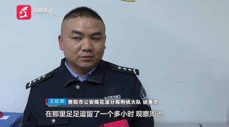 “亲爱的<strong></p>
<p>支付宝怎么理财</strong>，千万别说漏嘴！”68岁贵州阿姨遇“黄昏恋”，监控拍下……