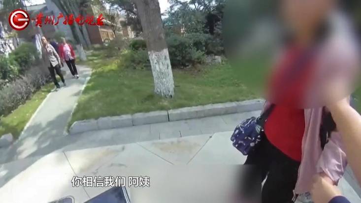 “亲爱的<strong></p>
<p>支付宝怎么理财</strong>，千万别说漏嘴！”68岁贵州阿姨遇“黄昏恋”，监控拍下……