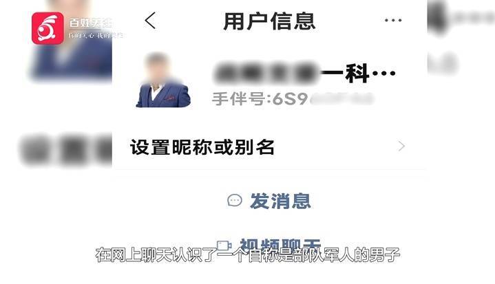 “亲爱的<strong></p>
<p>支付宝怎么理财</strong>，千万别说漏嘴！”68岁贵州阿姨遇“黄昏恋”，监控拍下……