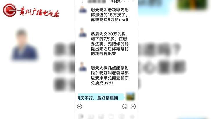 “亲爱的<strong></p>
<p>支付宝怎么理财</strong>，千万别说漏嘴！”68岁贵州阿姨遇“黄昏恋”，监控拍下……