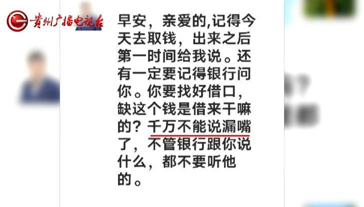 “亲爱的<strong></p>
<p>支付宝怎么理财</strong>，千万别说漏嘴！”68岁贵州阿姨遇“黄昏恋”，监控拍下……