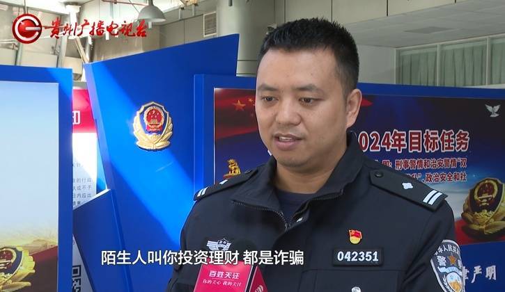 “亲爱的<strong></p>
<p>支付宝怎么理财</strong>，千万别说漏嘴！”68岁贵州阿姨遇“黄昏恋”，监控拍下……