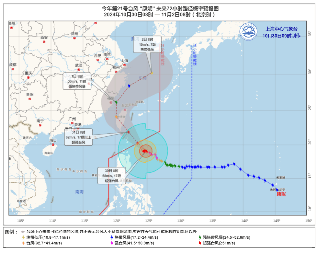 上海明后天将有大暴雨<strong></p>
<p>招商银行理财</strong>，或为1981年以来11月最大降雨