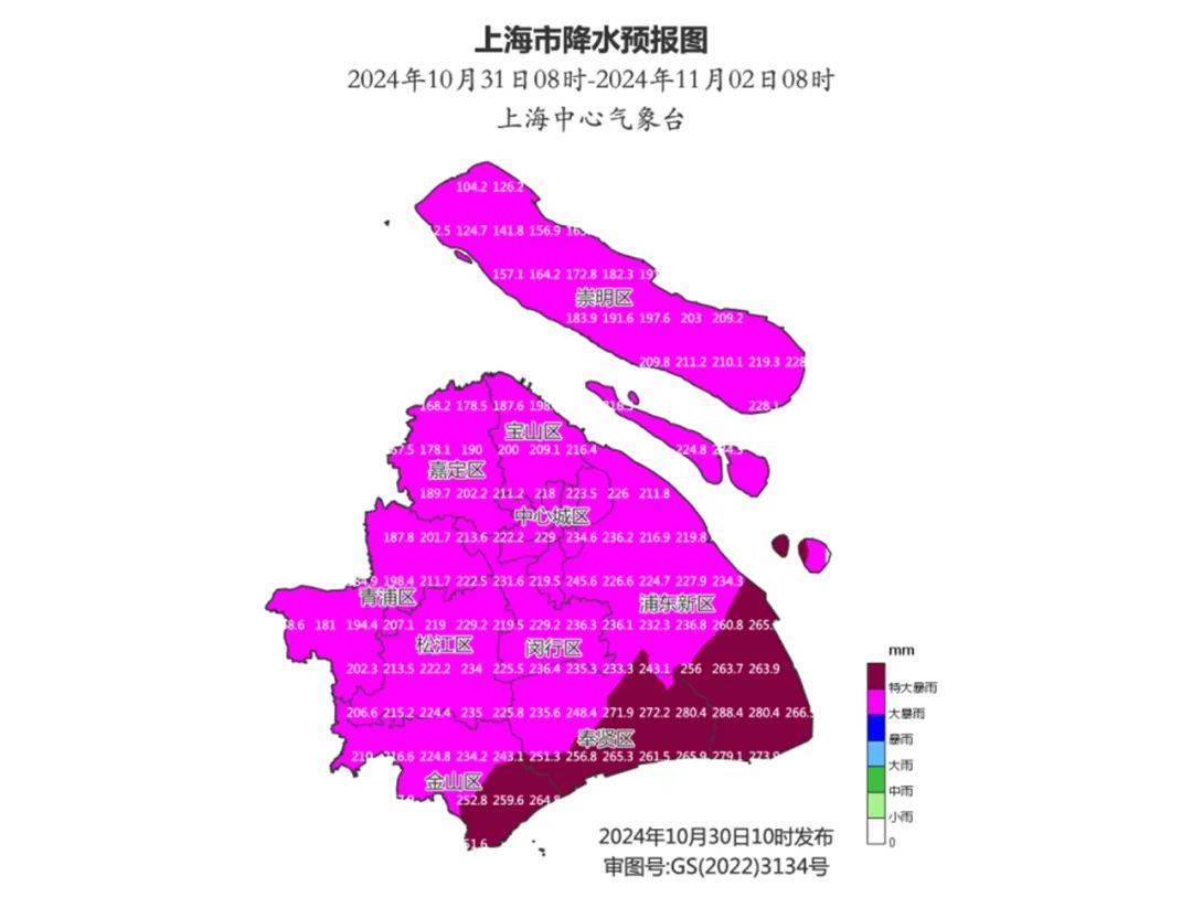 上海明后天将有大暴雨<strong></p>
<p>招商银行理财</strong>，或为1981年以来11月最大降雨