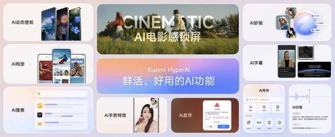 自主操作系统：华为向左<strong></p>
<p>招商银行理财</strong>，小米向右
