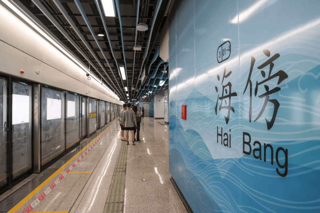 终于<strong></p>
<p>招商银行理财</strong>！广州地铁刚刚宣布：本周五开通！