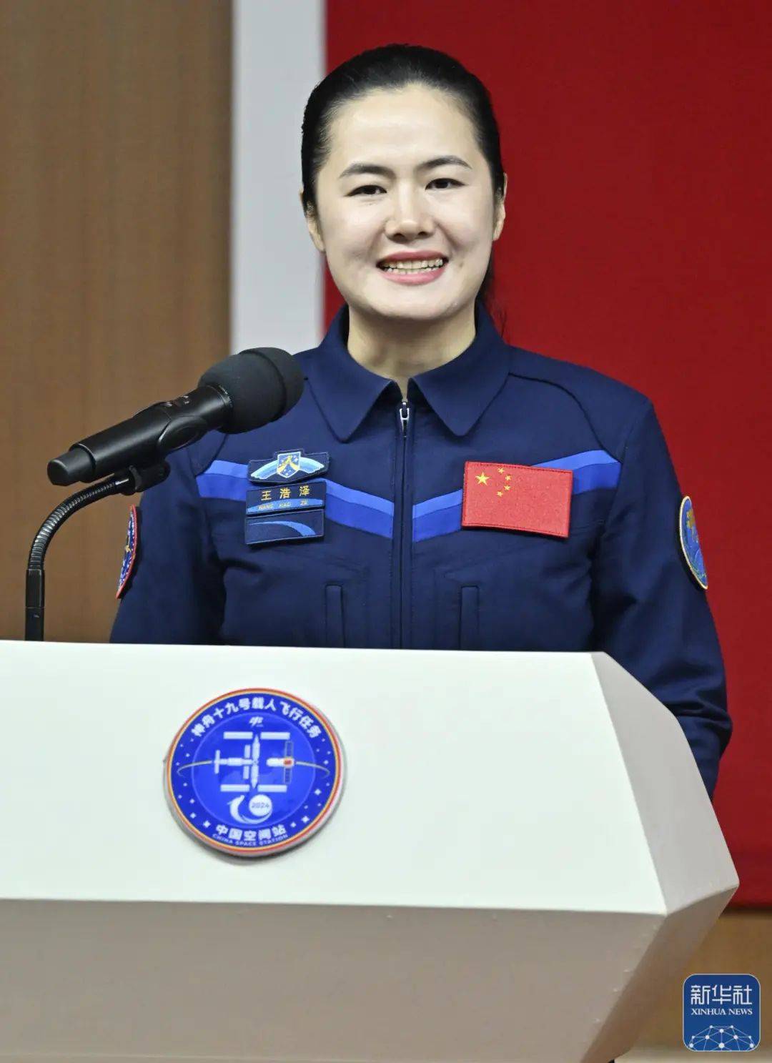 神舟十九号载人飞船发射成功<strong></p>
<p>招商银行理财</strong>！承德籍航天员王浩泽今晨逐梦苍穹