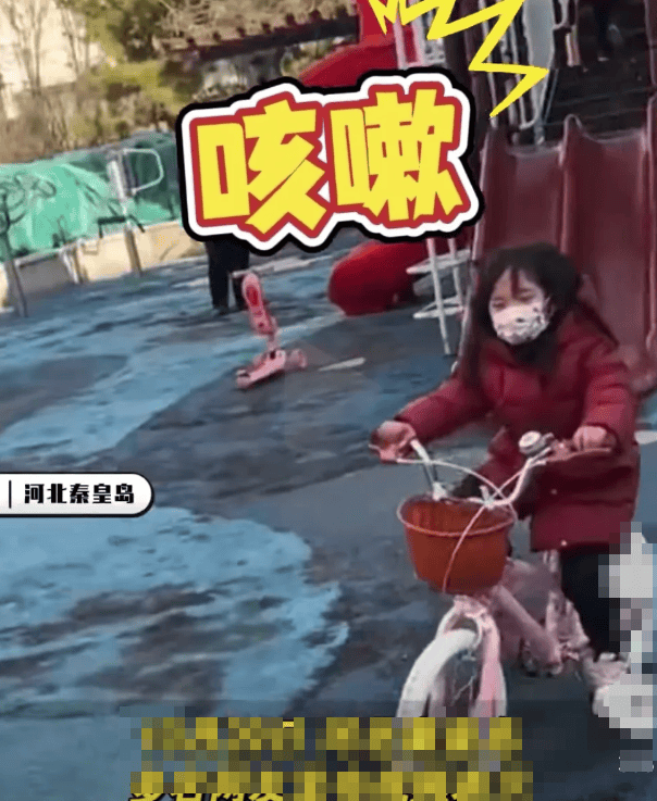 秦皇岛空气中弥漫刺鼻气味系化工厂爆炸导致<strong></p>
<p>支付宝的理财</strong>？官方辟谣：还在排查