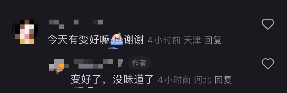 秦皇岛空气中弥漫刺鼻气味系化工厂爆炸导致<strong></p>
<p>支付宝的理财</strong>？官方辟谣：还在排查
