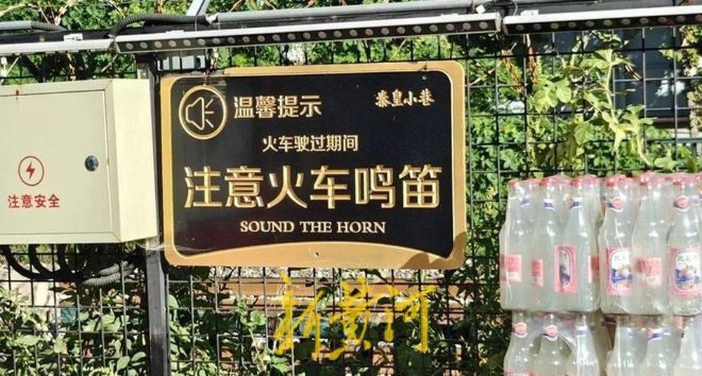 秦皇岛一网红夜市被指违规占用规划绿地却经营4年之久<strong></p>
<p>理财互联网</strong>，当地回应：无审批手续 | 刚调查