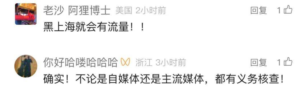 不是上海<strong></p>
<p>理财活动</strong>！不是上海！不是上海！最新：已被特警击毙