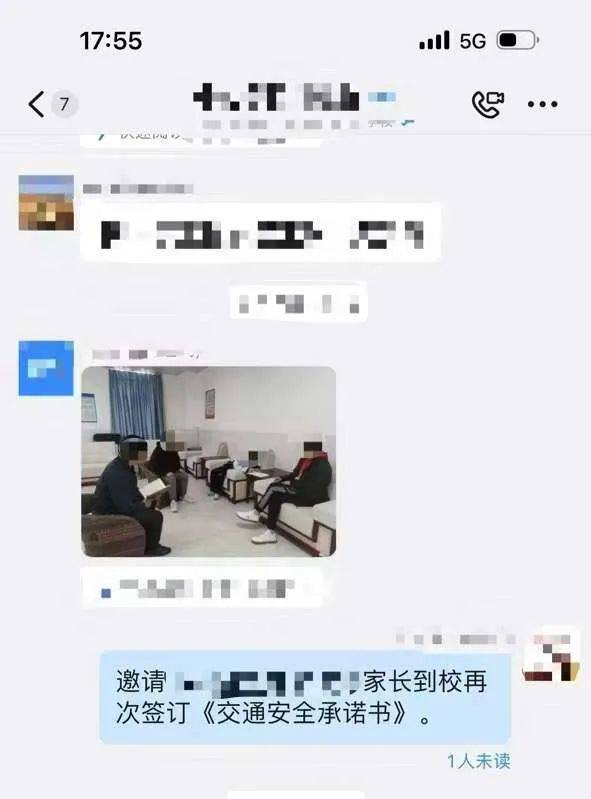 惨痛<strong></p>
<p>理财版</strong>！一人身亡！深圳多名学生骑电动车发生意外