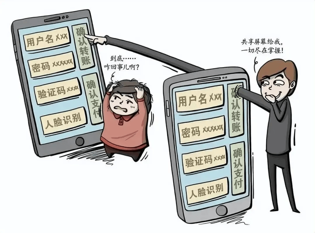 有上海市民突然收到：将自动扣款5000元<strong></p>
<p>理财版</strong>！警方紧急提醒