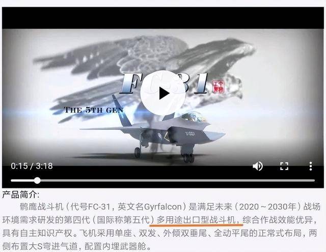 歼-35A正式官宣<strong></p>
<p>理财诈骗</strong>，命名格式意味深长：航母新舰载机上舰指日可待？