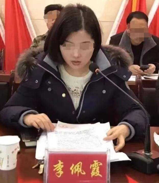 李佩霞当庭认罪悔罪<strong></p>
<p>净值型理财</strong>！为他人在工程项目承揽等事项上谋利受贿