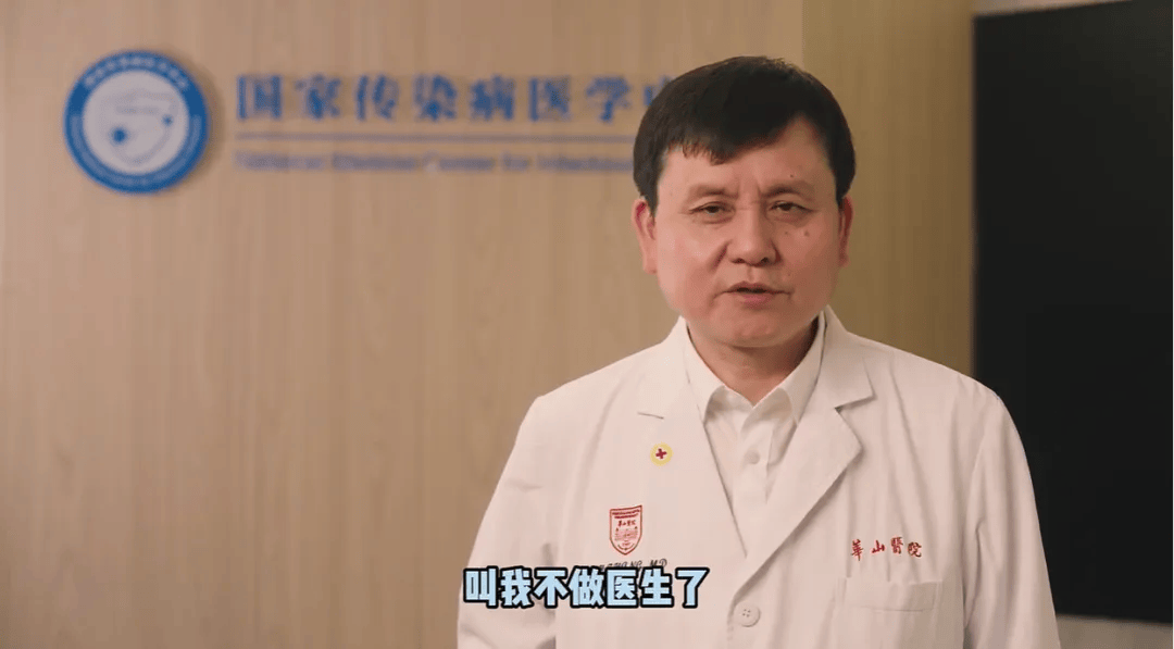 张文宏不做医生了？新身份曝光<strong></p>
<p>净值型理财</strong>！网友：想到范志毅