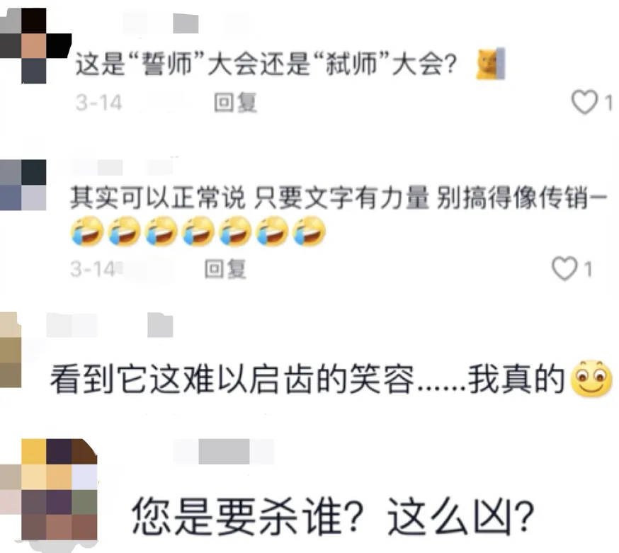 因“高考誓师演讲”被网暴女孩<strong></p>
<p>净值型理财</strong>，已考入中国人大！本人最新发声