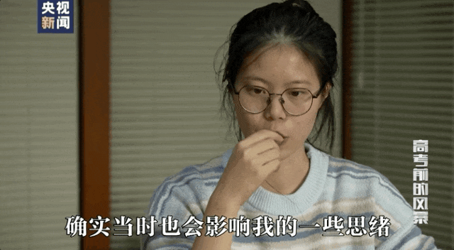 因“高考誓师演讲”被网暴女孩<strong></p>
<p>净值型理财</strong>，已考入中国人大！本人最新发声