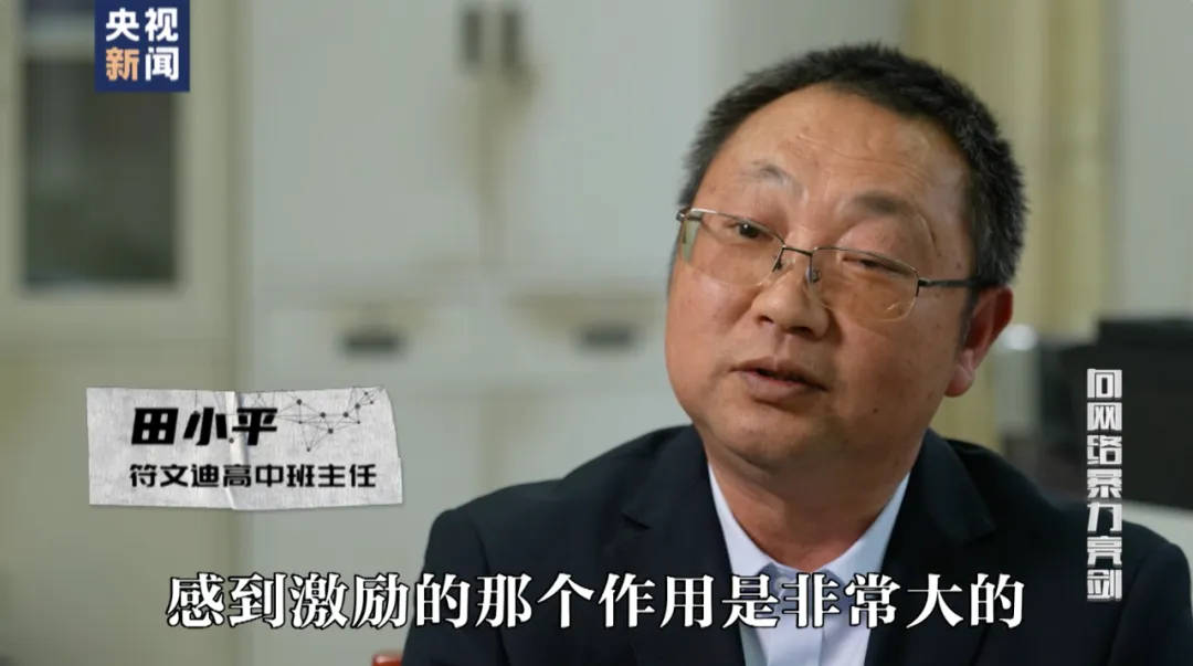 因“高考誓师演讲”被网暴女孩<strong></p>
<p>净值型理财</strong>，已考入中国人大！本人最新发声