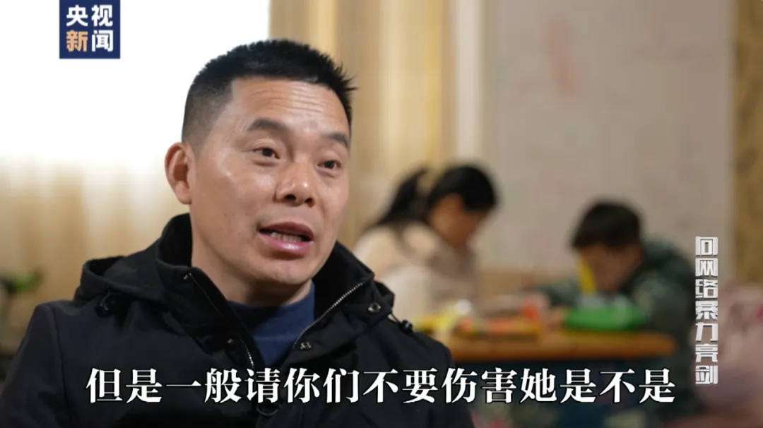 因“高考誓师演讲”被网暴女孩<strong></p>
<p>净值型理财</strong>，已考入中国人大！本人最新发声
