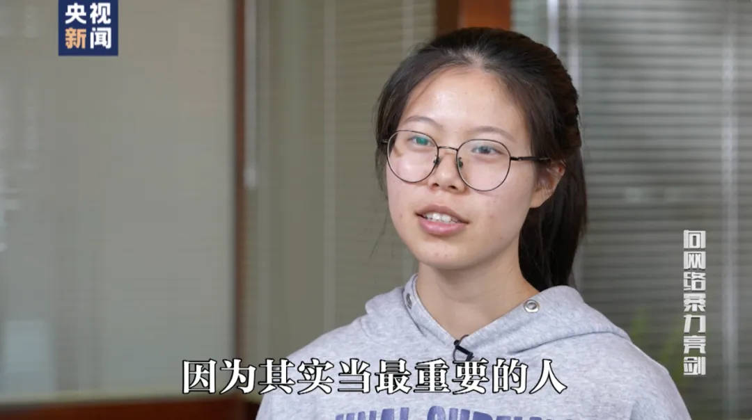 因“高考誓师演讲”被网暴女孩<strong></p>
<p>净值型理财</strong>，已考入中国人大！本人最新发声