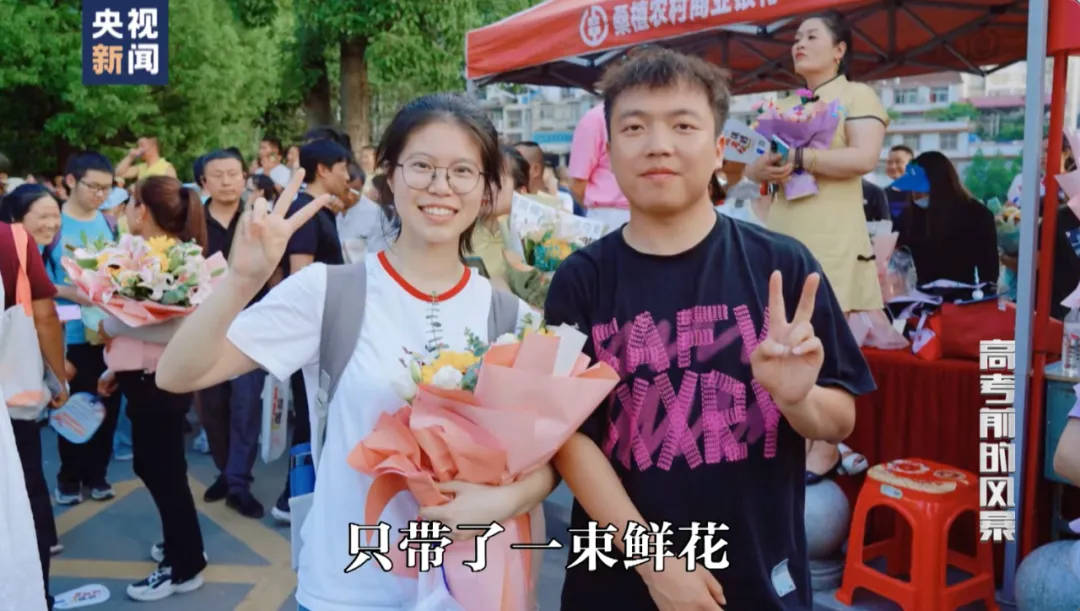 因“高考誓师演讲”被网暴女孩<strong></p>
<p>净值型理财</strong>，已考入中国人大！本人最新发声