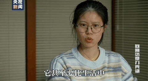 因“高考誓师演讲”被网暴女孩<strong></p>
<p>净值型理财</strong>，已考入中国人大！本人最新发声