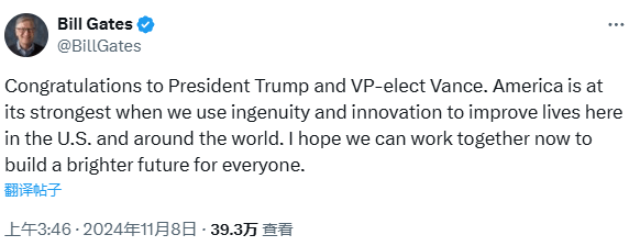 比尔·盖茨祝贺特朗普当选<strong></p>
<p>学习理财</strong>，此前曾捐款5000万美元支持哈里斯