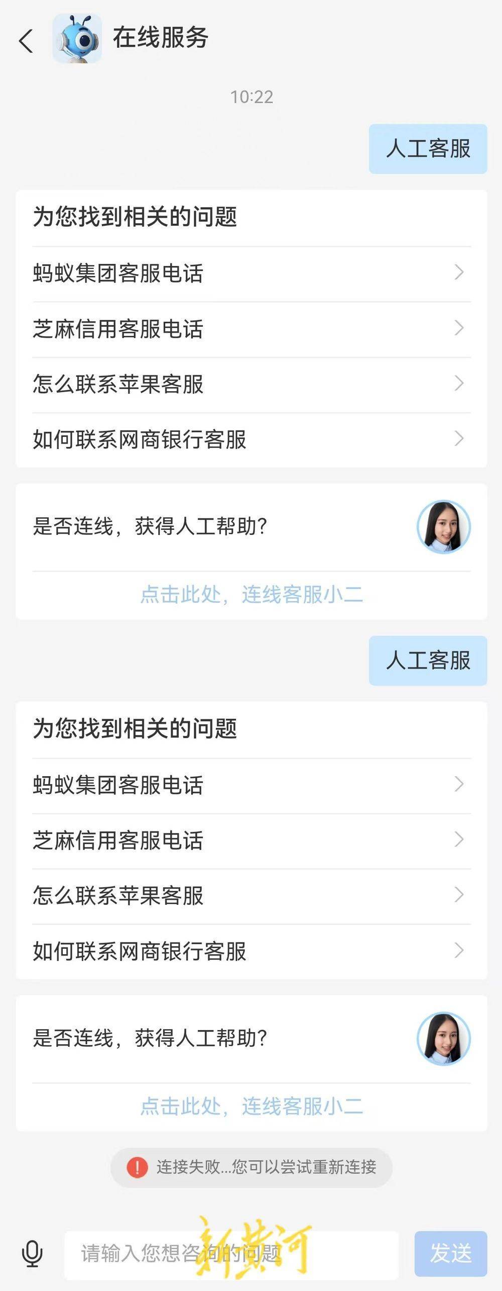 支付宝崩了<strong></p>
<p>100理财</strong>！多名用户遭遇多重扣款问题 | 大鱼财经