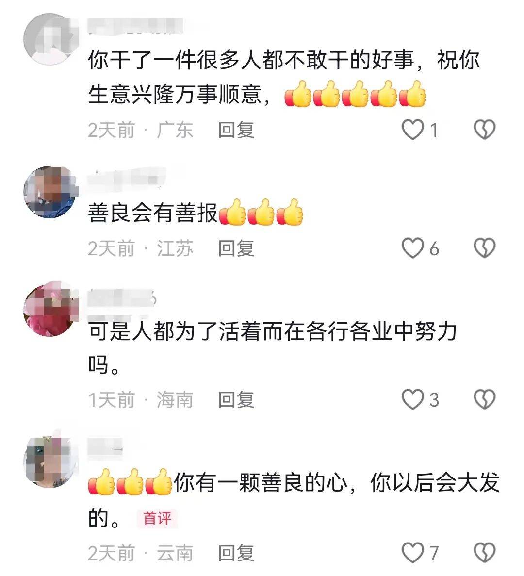 昆明一老人赶集摔倒压坏水果摊！中午就带着家属找来了<strong></p>
<p>100理财</strong>，摊主慌了……
