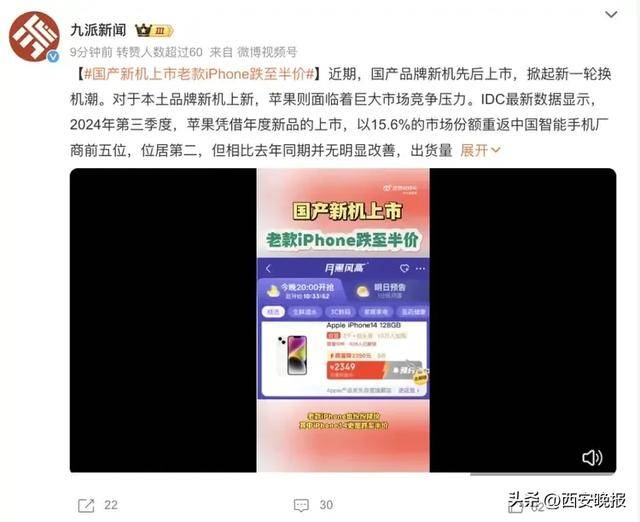 突然价格大跳水<strong></p>
<p>100理财</strong>！卖不动了？网友：曾经很抢手的啊