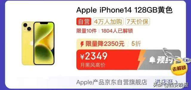 突然价格大跳水<strong></p>
<p>100理财</strong>！卖不动了？网友：曾经很抢手的啊